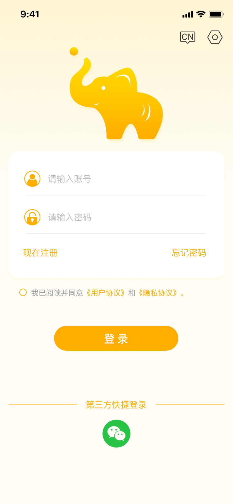 �����Ʊ�-��ǩ��ӡ����v1.9.0 ��׿��