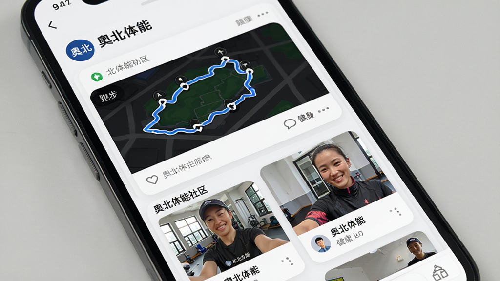 �±����������򿨽��棬�ֻ���Ļ��ʾ�û���̬�б��������ܲ��켣ͼ�ͽ������ģ��С��±����ܡ�����������Ϊ��Ϣ����Ƭ������罻���ɣ�ϸ�ڷḻ�����ʸɾ����޶���Ԫ��