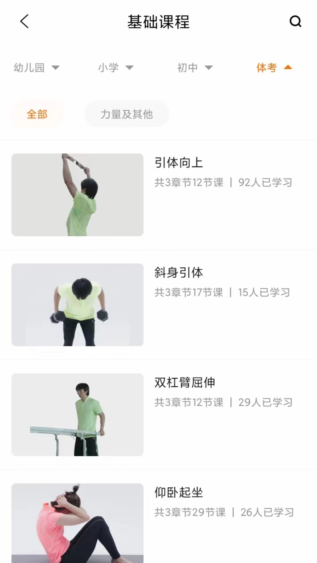 �±�����-����ѵ������v1.5.1 ȫ�°汾