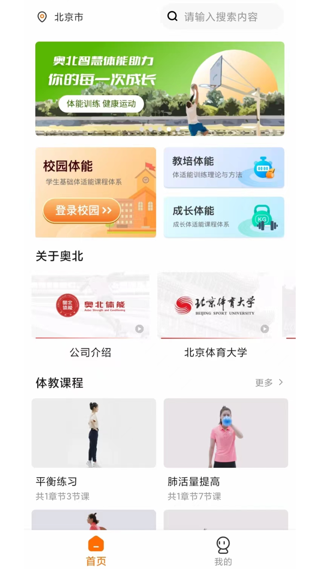 �±�����-����ѵ������v1.5.1 ȫ�°汾