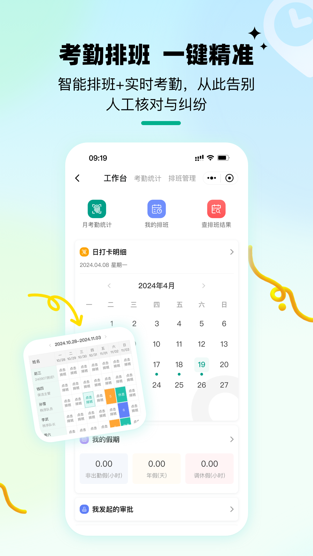 ��ְ��-��ְ��Ƹ����v1.0.8 ��׿��
