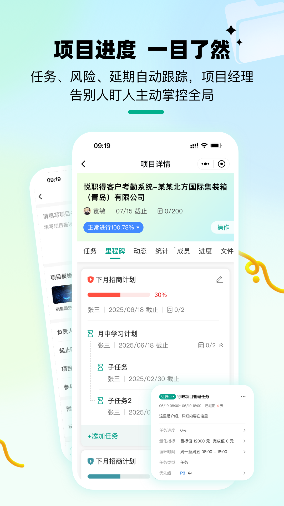 ��ְ��-��ְ��Ƹ����v1.0.8 ��׿��