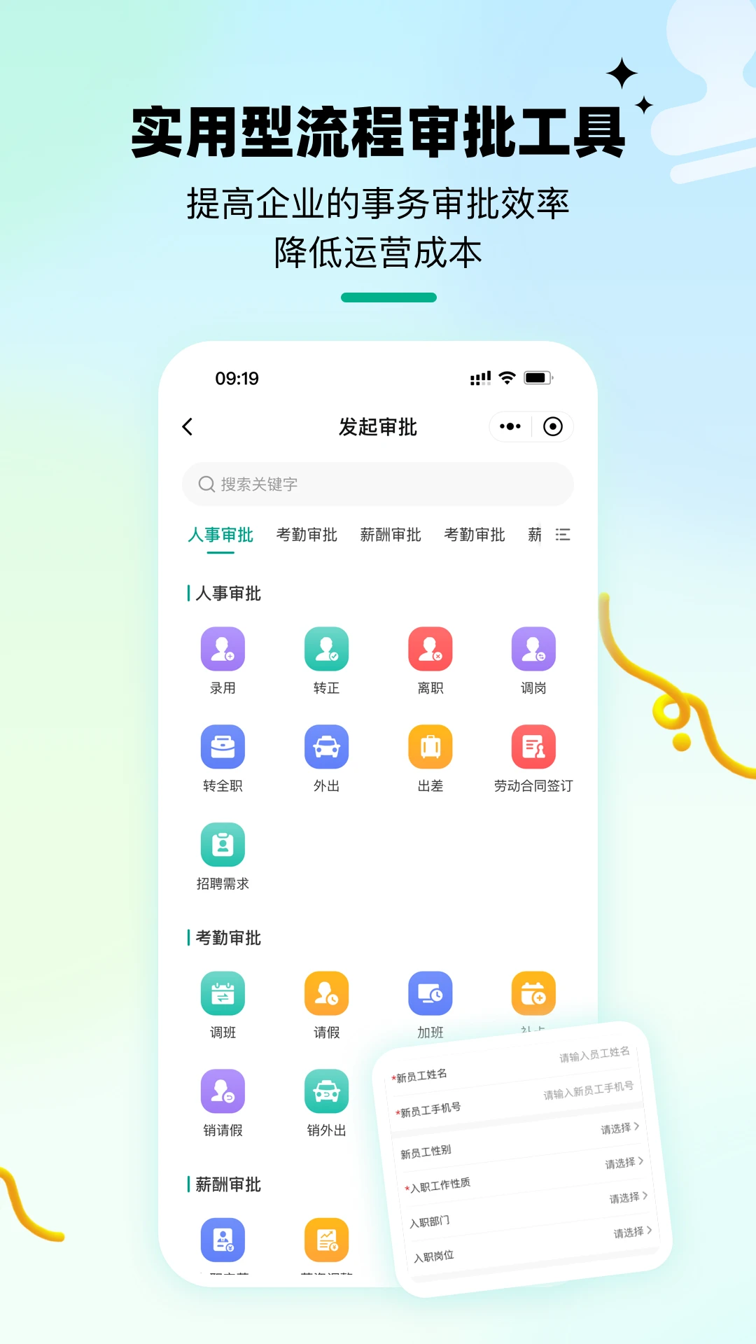 ��ְ��-��ְ��Ƹ����v1.0.8 ��׿��