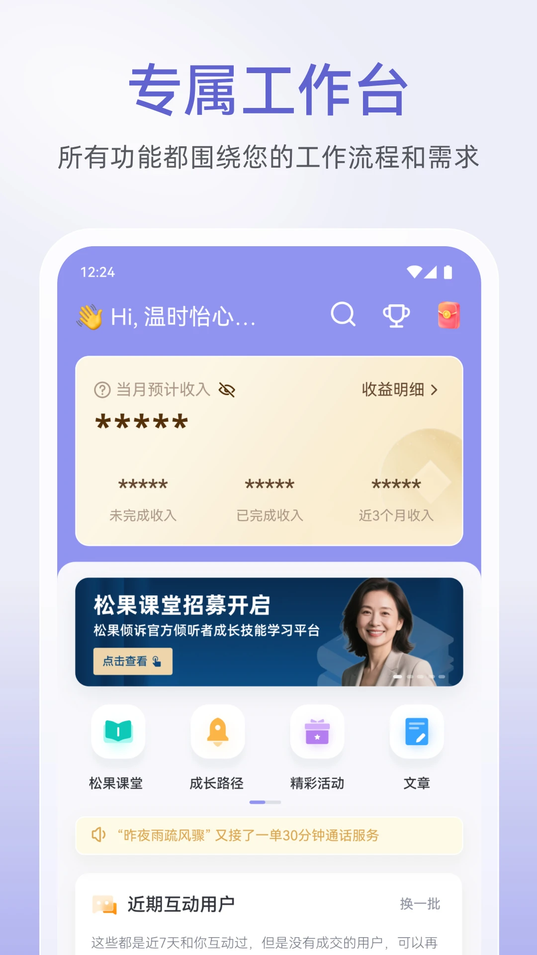 �ɹ�����������-��������ƽ̨v13.2.0.4 �ٷ���