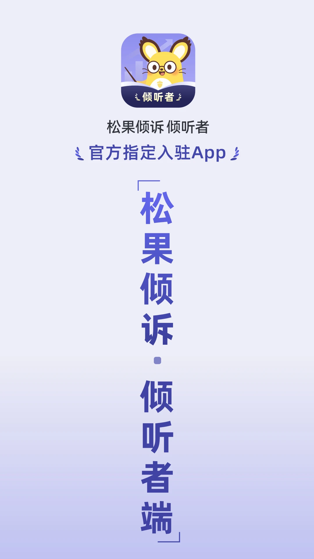�ɹ�����������-��������ƽ̨v13.2.0.4 �ٷ���
