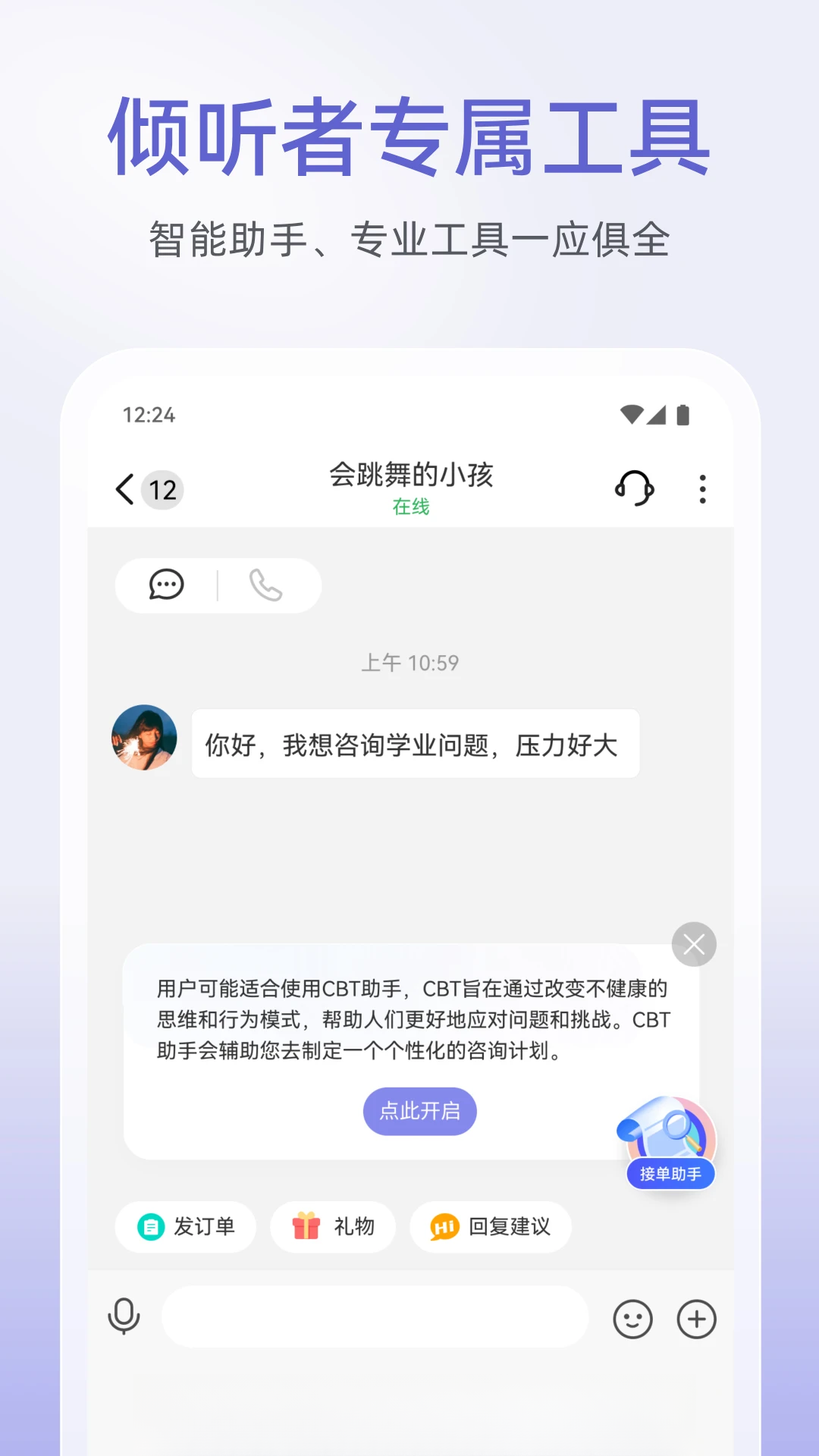 �ɹ�����������-��������ƽ̨v13.2.0.4 �ٷ���