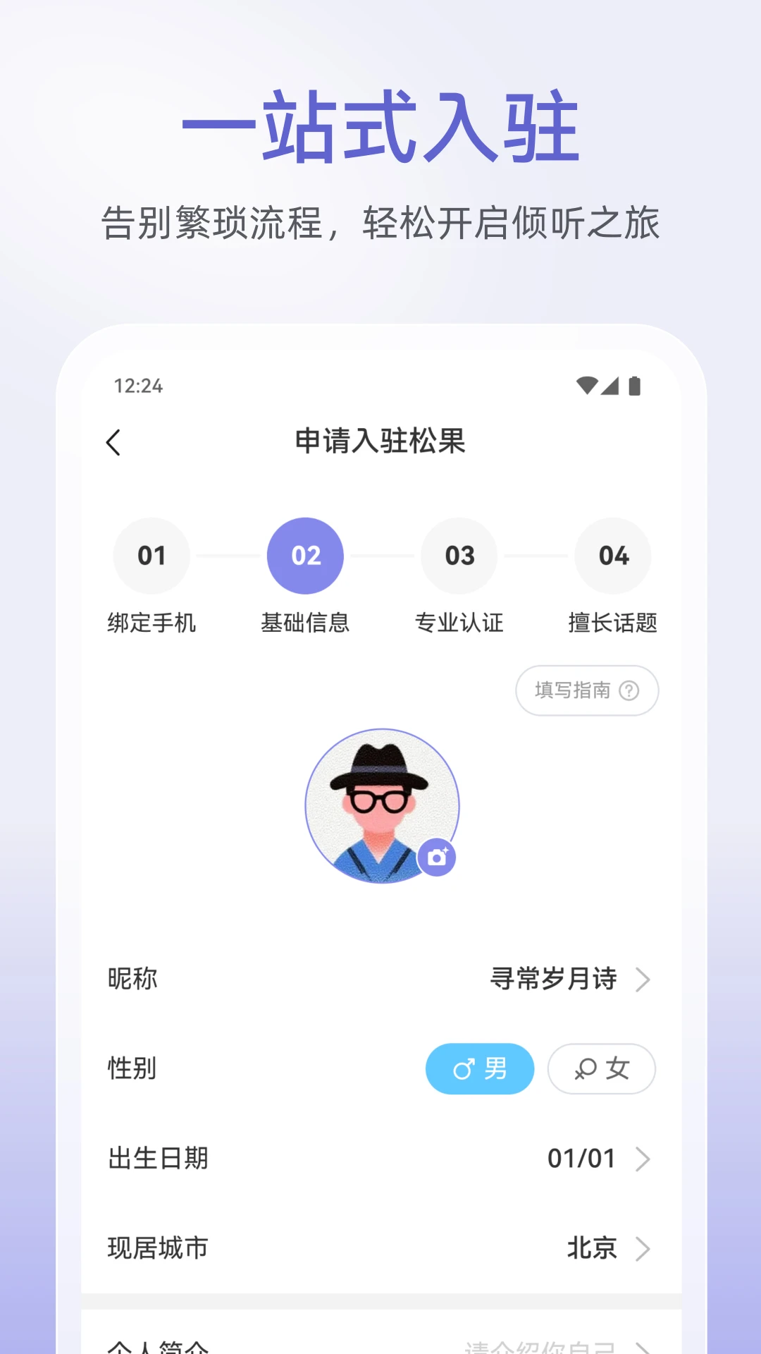 �ɹ�����������-��������ƽ̨v13.2.0.4 �ٷ���