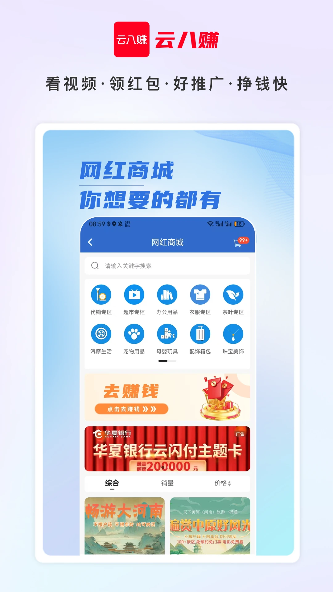 �ư�׬-�ֻ�����׬Ǯ����v7.9.6 2026ȫ��������