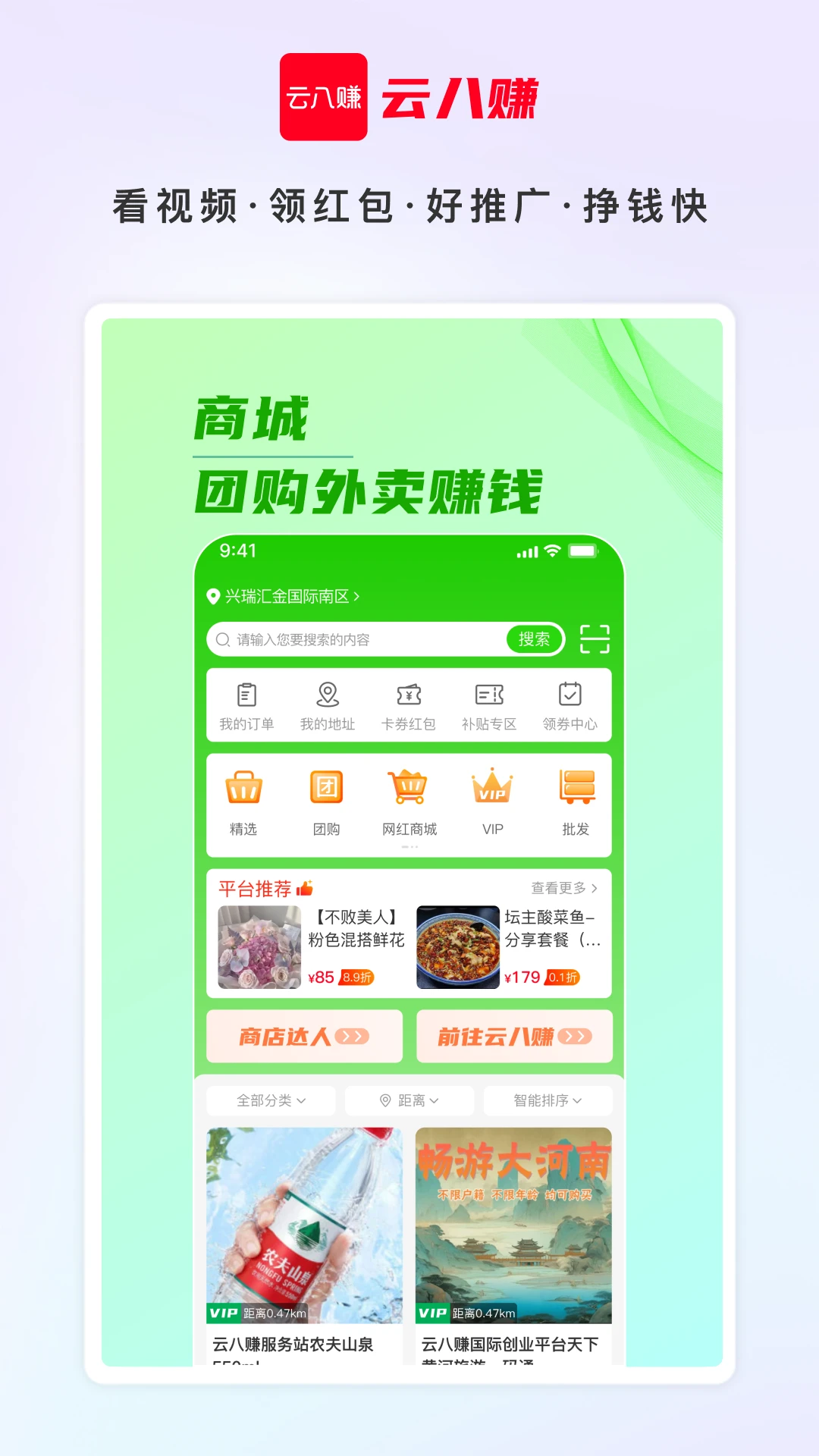 �ư�׬-�ֻ�����׬Ǯ����v7.9.6 2026ȫ��������