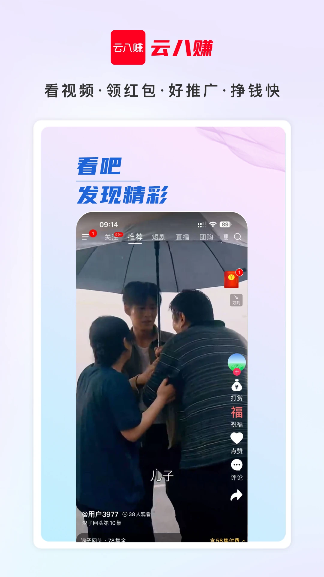�ư�׬-�ֻ�����׬Ǯ����v7.9.6 2026ȫ��������