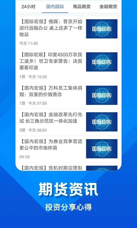 �л��ڻ�-�ڻ���������v5.7.9 �ٷ���