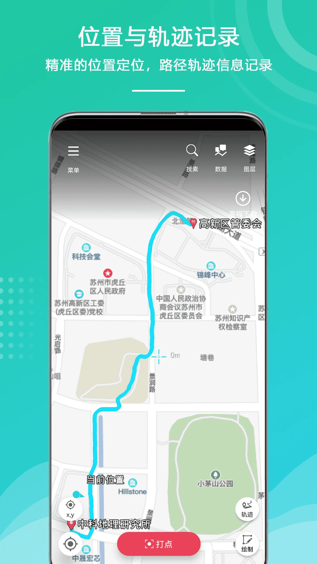 ��ҵ����-������ҵ����v1.1.42.20260924 �ٷ���