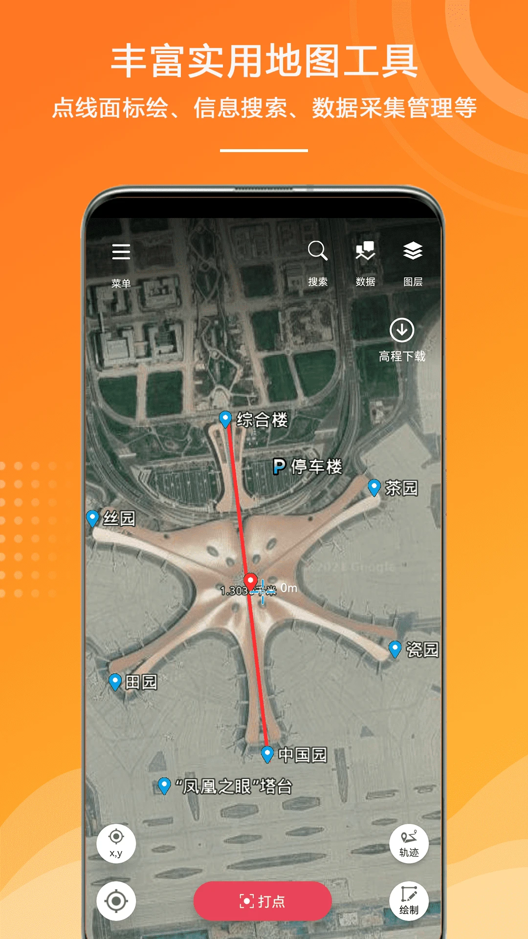 ��ҵ����-������ҵ����v1.1.42.20260924 �ٷ���