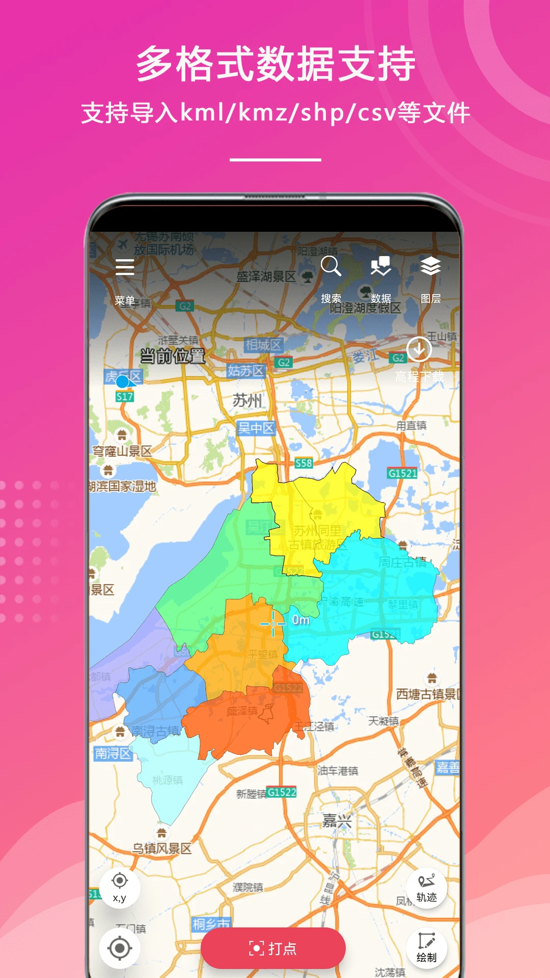 ��ҵ����-������ҵ����v1.1.42.20260924 �ٷ���