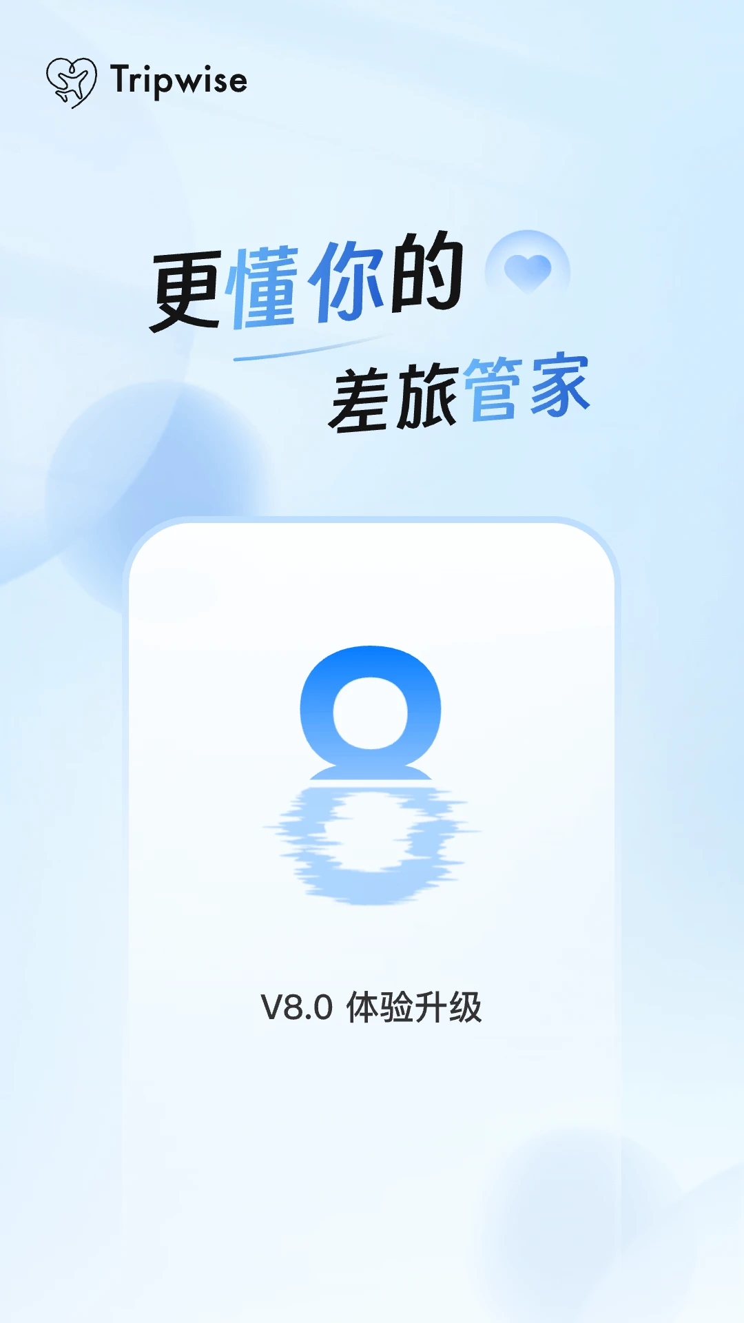 ���ùܼ�-�����г̹���v8.21.00 �����г����ְ�
