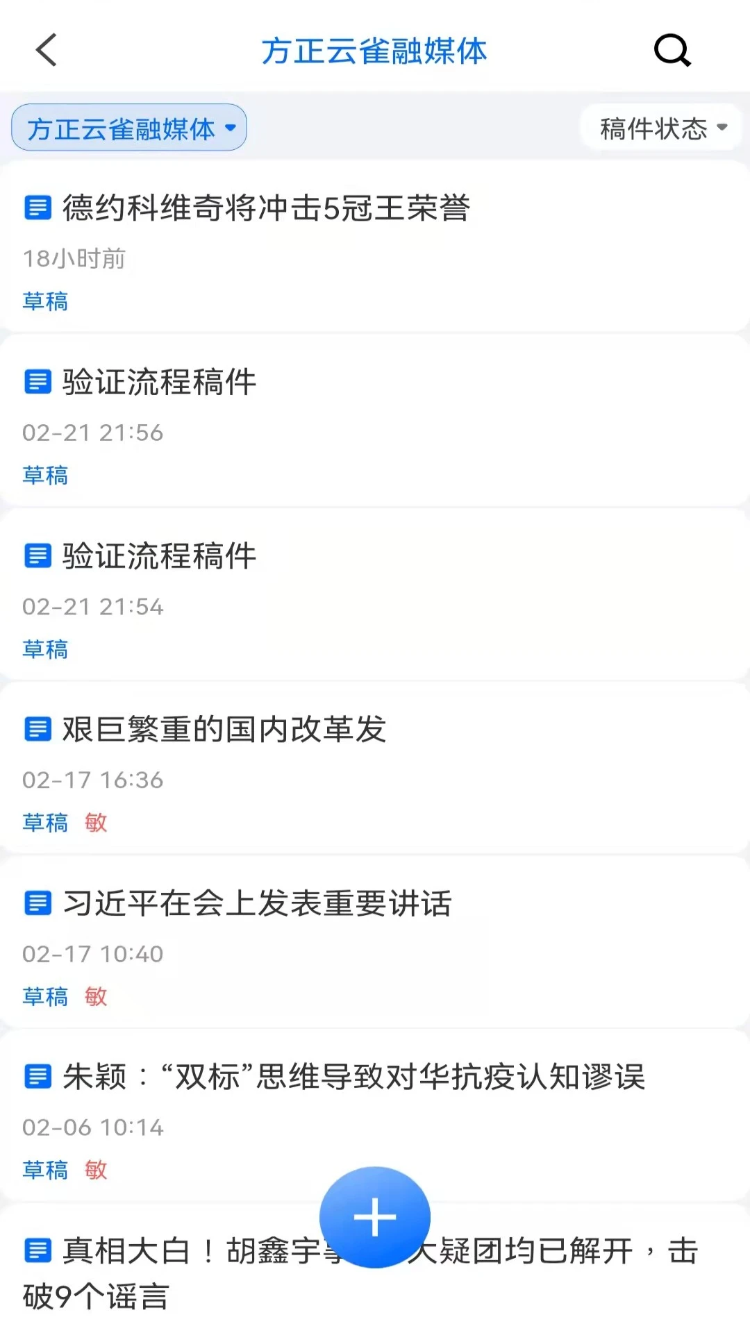 ��ȸ�ƶ��ɱ�-���Ųɱ๤��v3.6.9 �ٷ���