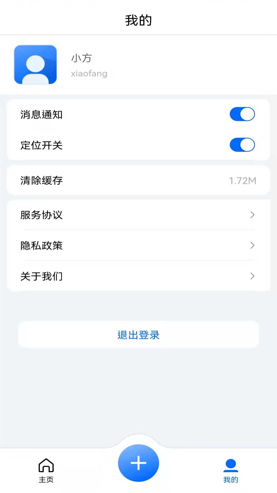 ��ȸ�ƶ��ɱ�-���Ųɱ๤��v3.6.9 �ٷ���