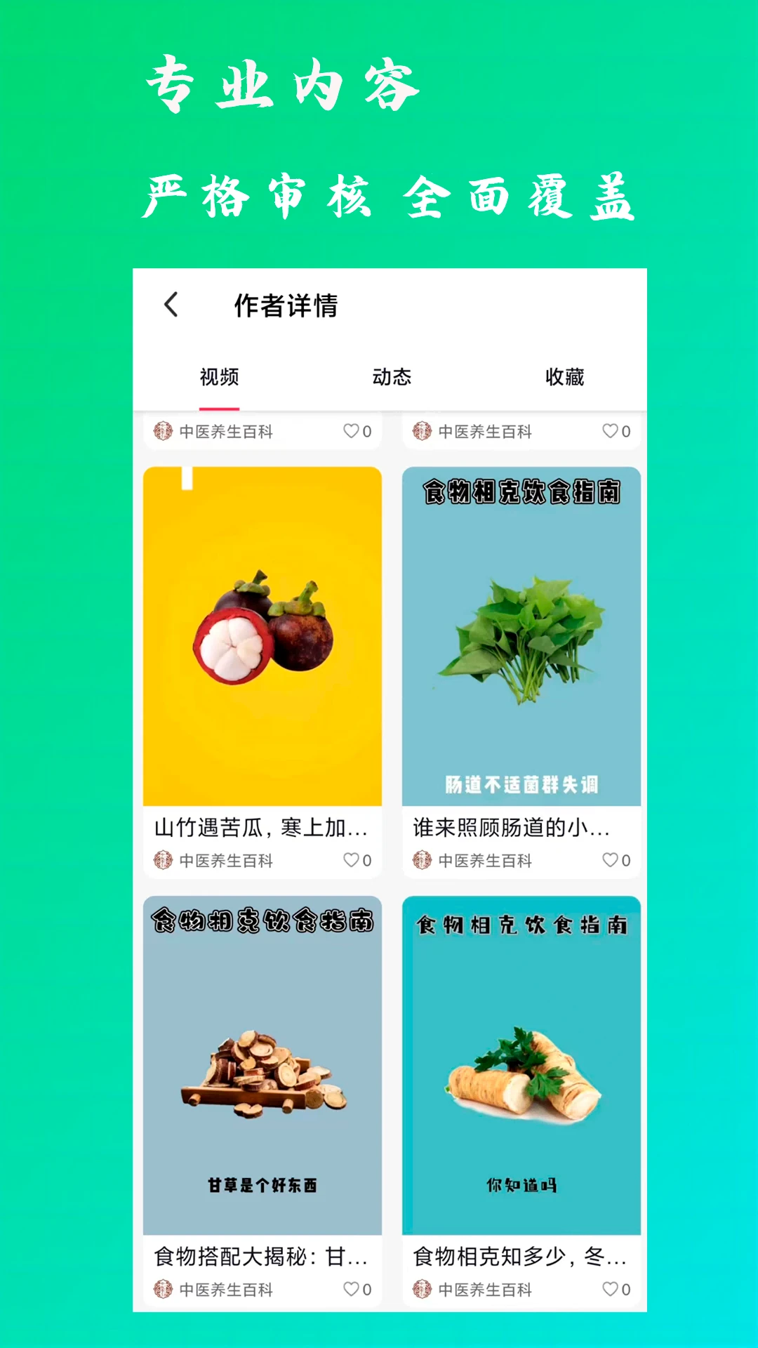 ��֮��-������������v2.5.3 ��׿�Ż���