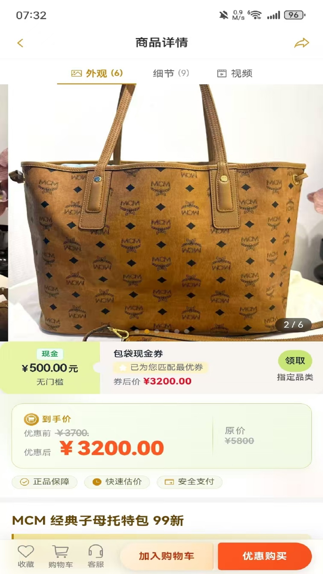 ���ü�-���û��ձ��۹���v1.2.0 ��׿��