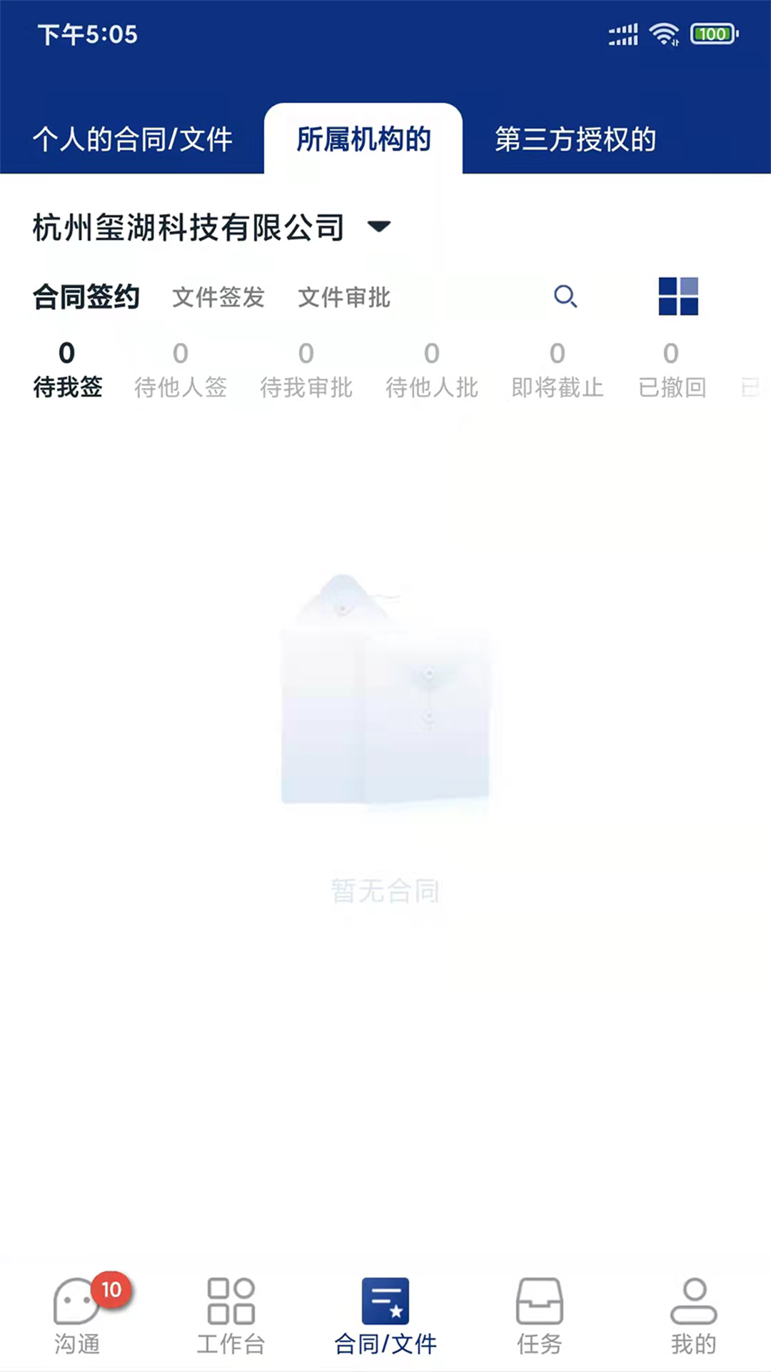 ����ͬ��-�������˹���v3.4.3 ��Ѱ�