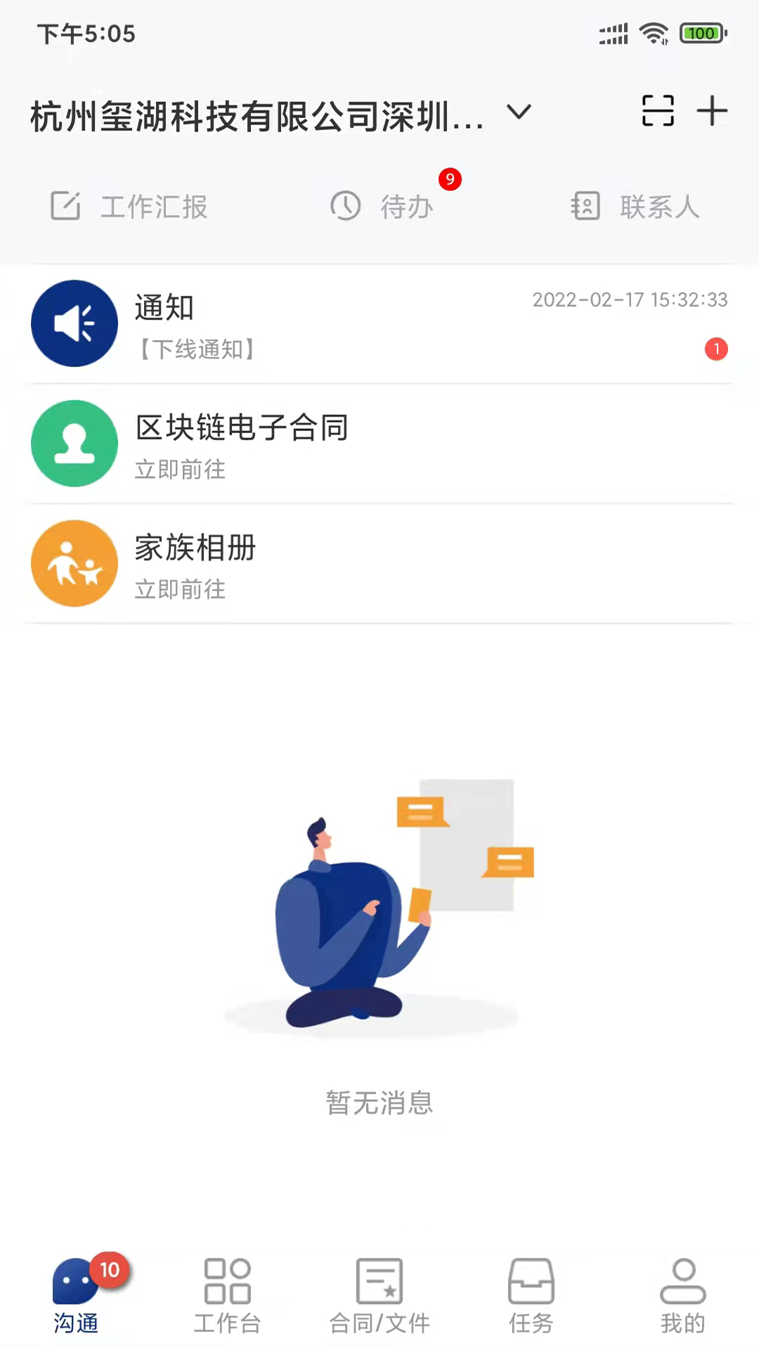 ����ͬ��-�������˹���v3.4.3 ��Ѱ�