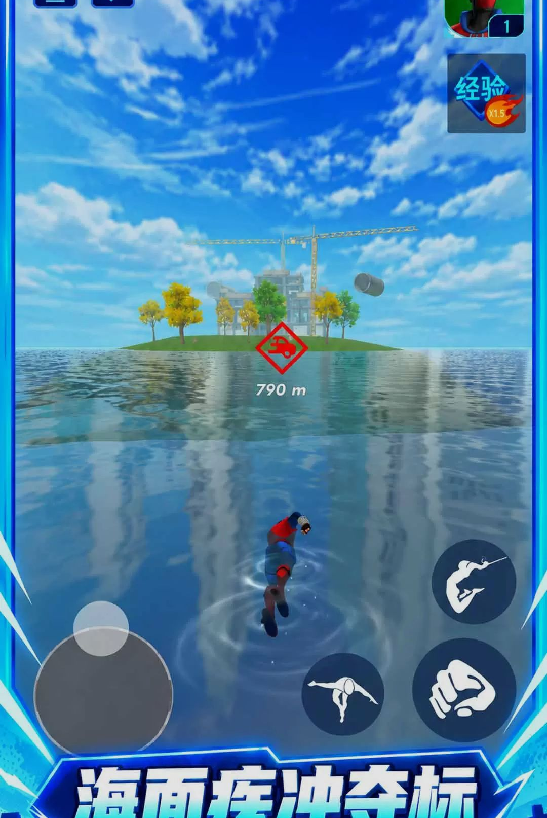 ���ǳ���Ӣ��-Ȥζ��ɫ����v1.0.1 ��׿��