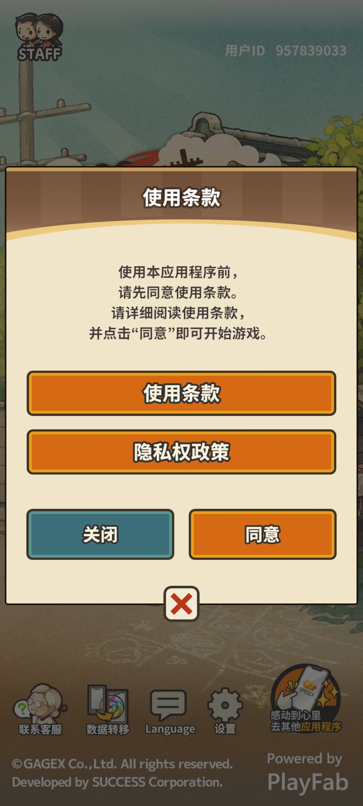 ���Ѻ��ӻ������ﰲ׿��v1.0.14 ��������