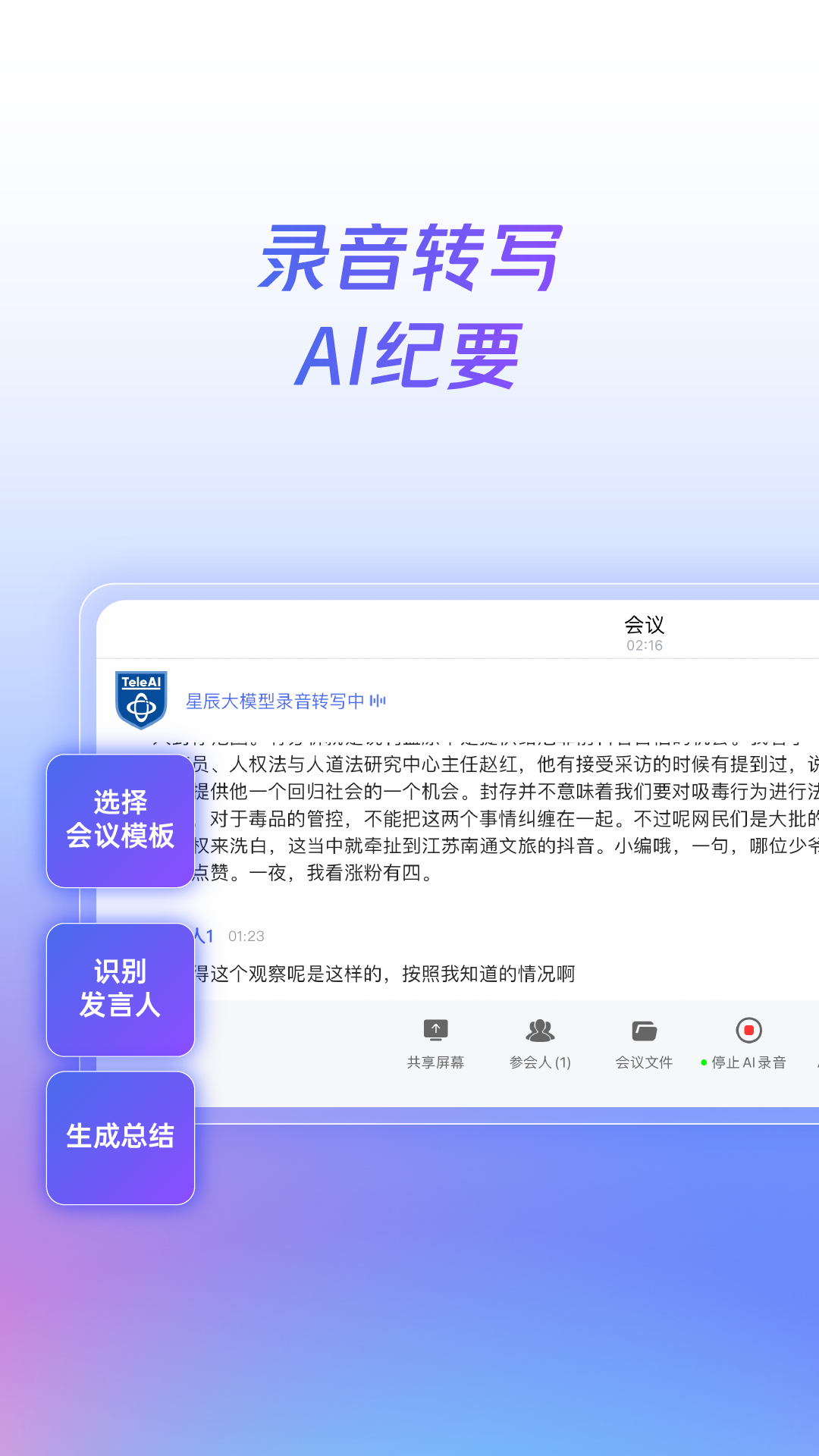 �����ǻ�-�ƶ���Ƶ����v1.4.0 ��׿��