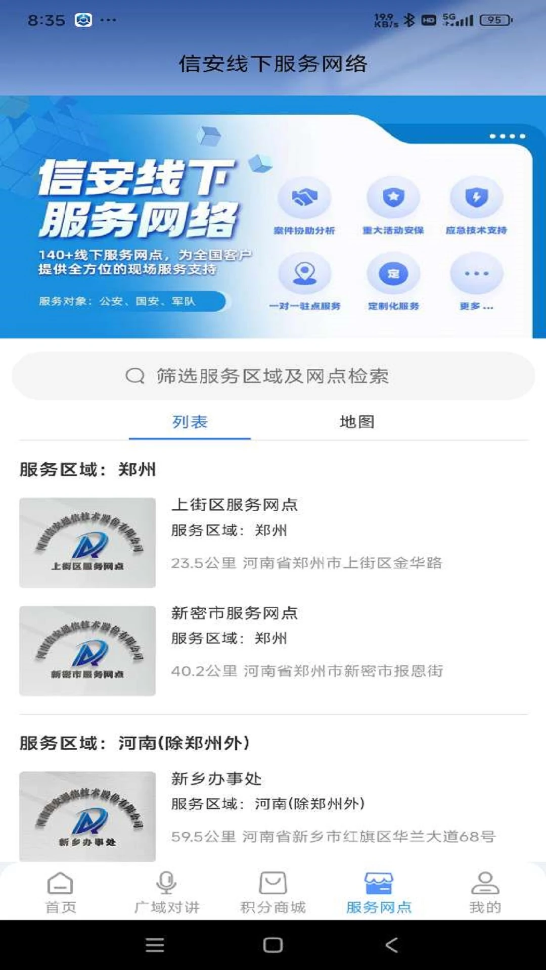 �ƾ�����-����������v3.0.7.2 ȫ��������