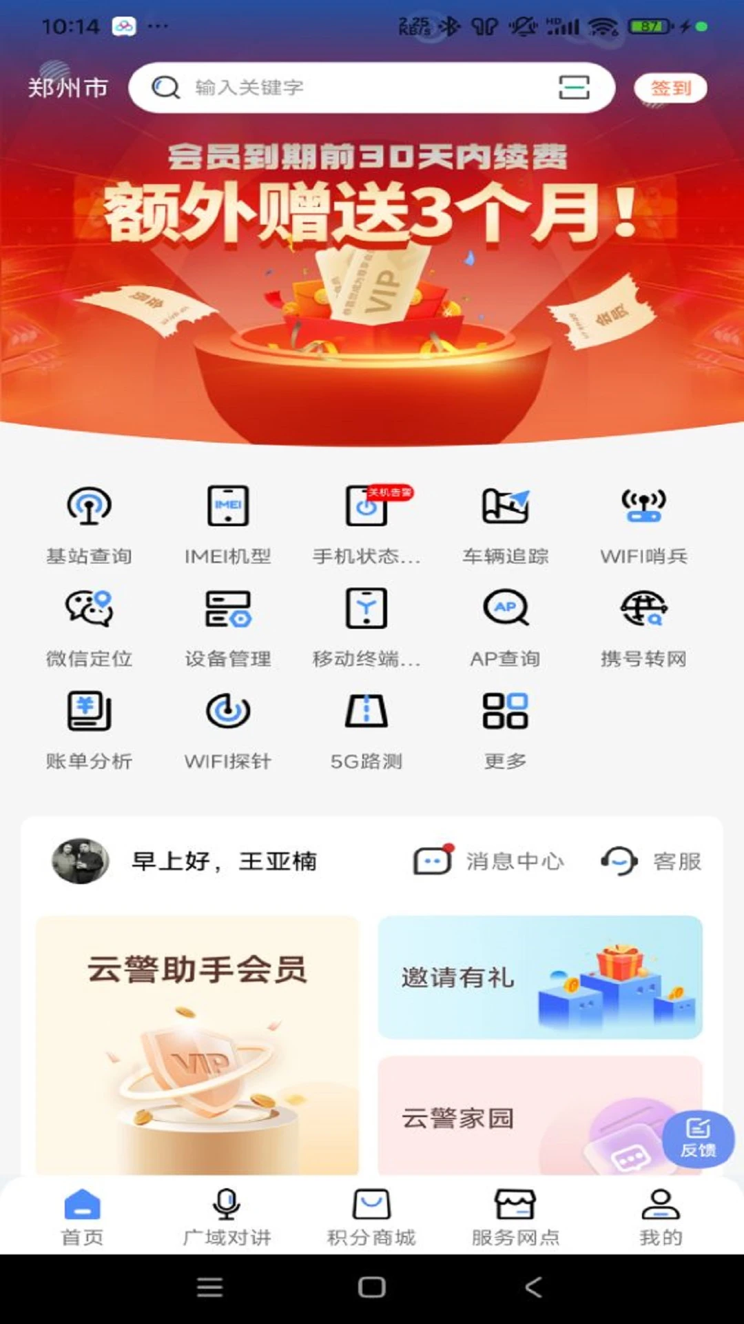 �ƾ�����-����������v3.0.7.2 ȫ��������