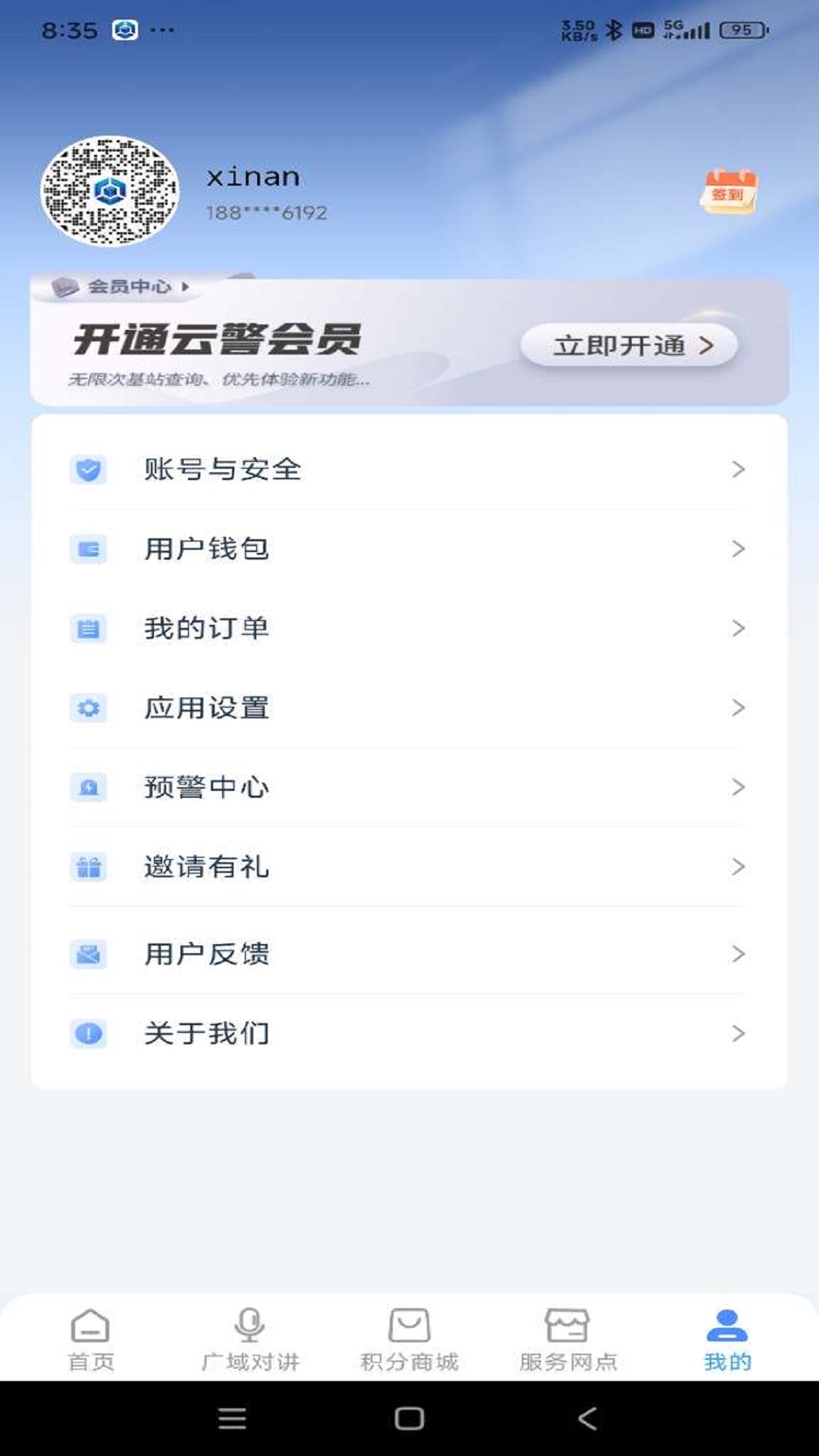 �ƾ�����-����������v3.0.7.2 ȫ��������
