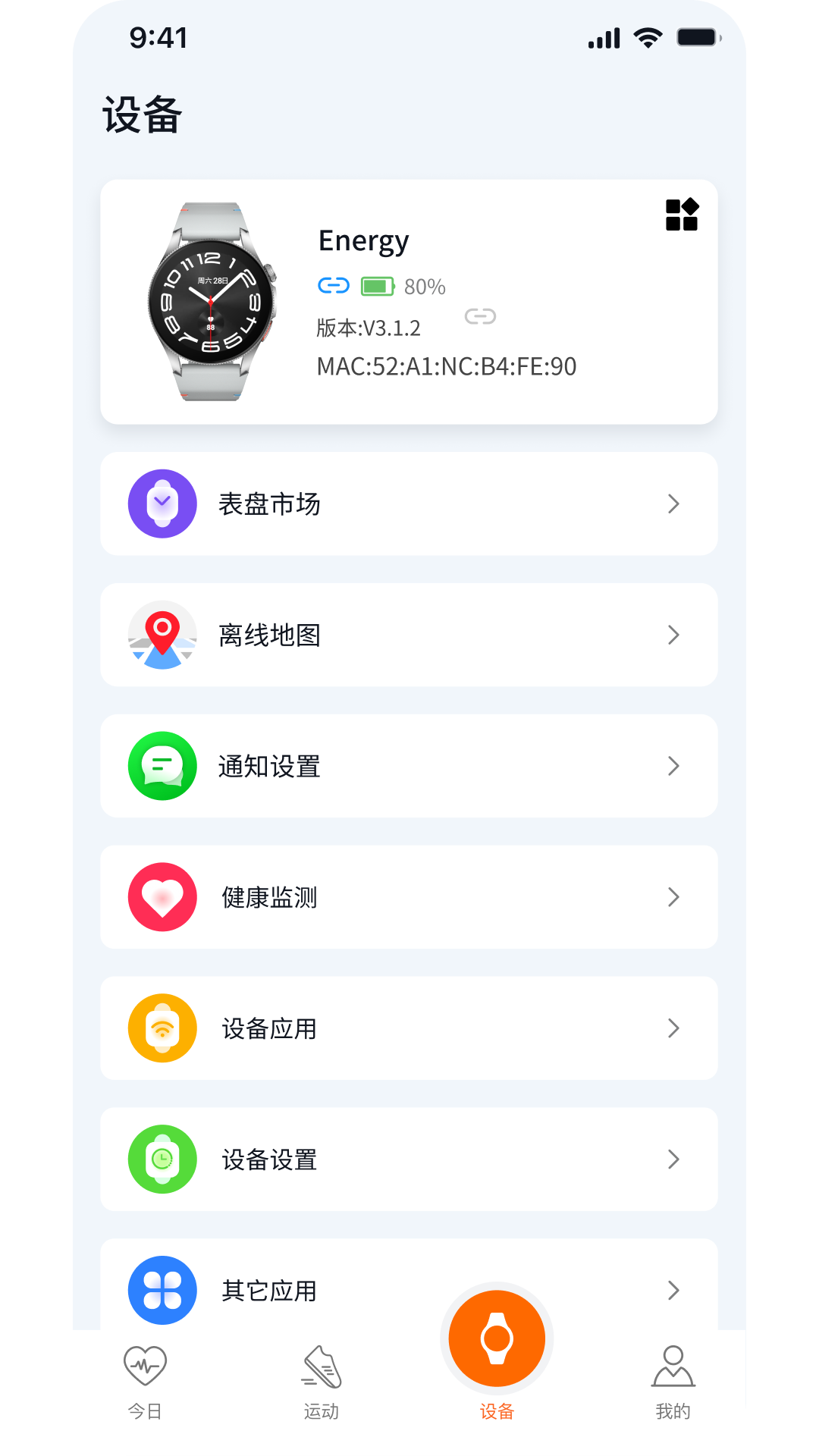 AuraFit-���ܽ�������v2.1.3.5 ȫ���˶�׷�ٰ�