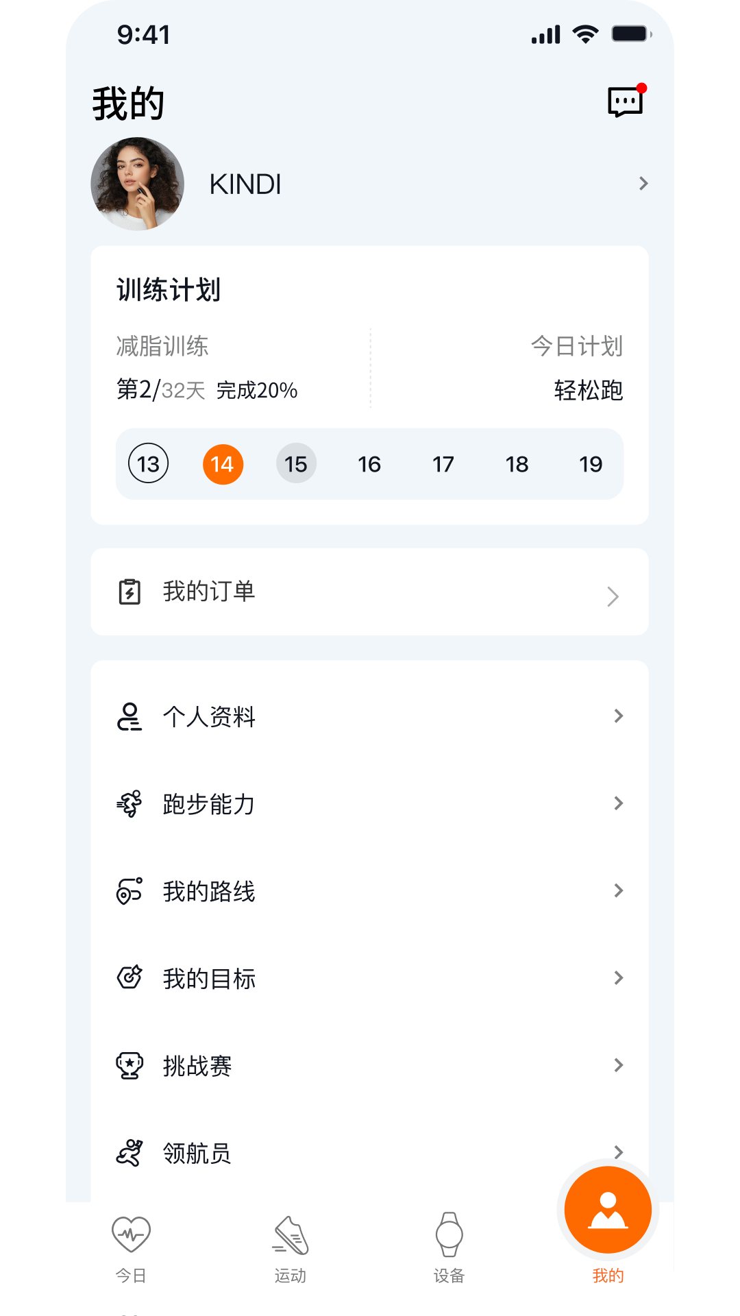 AuraFit-���ܽ�������v2.1.3.5 ȫ���˶�׷�ٰ�