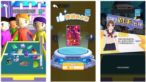 拍卡卡 安卓版 界面