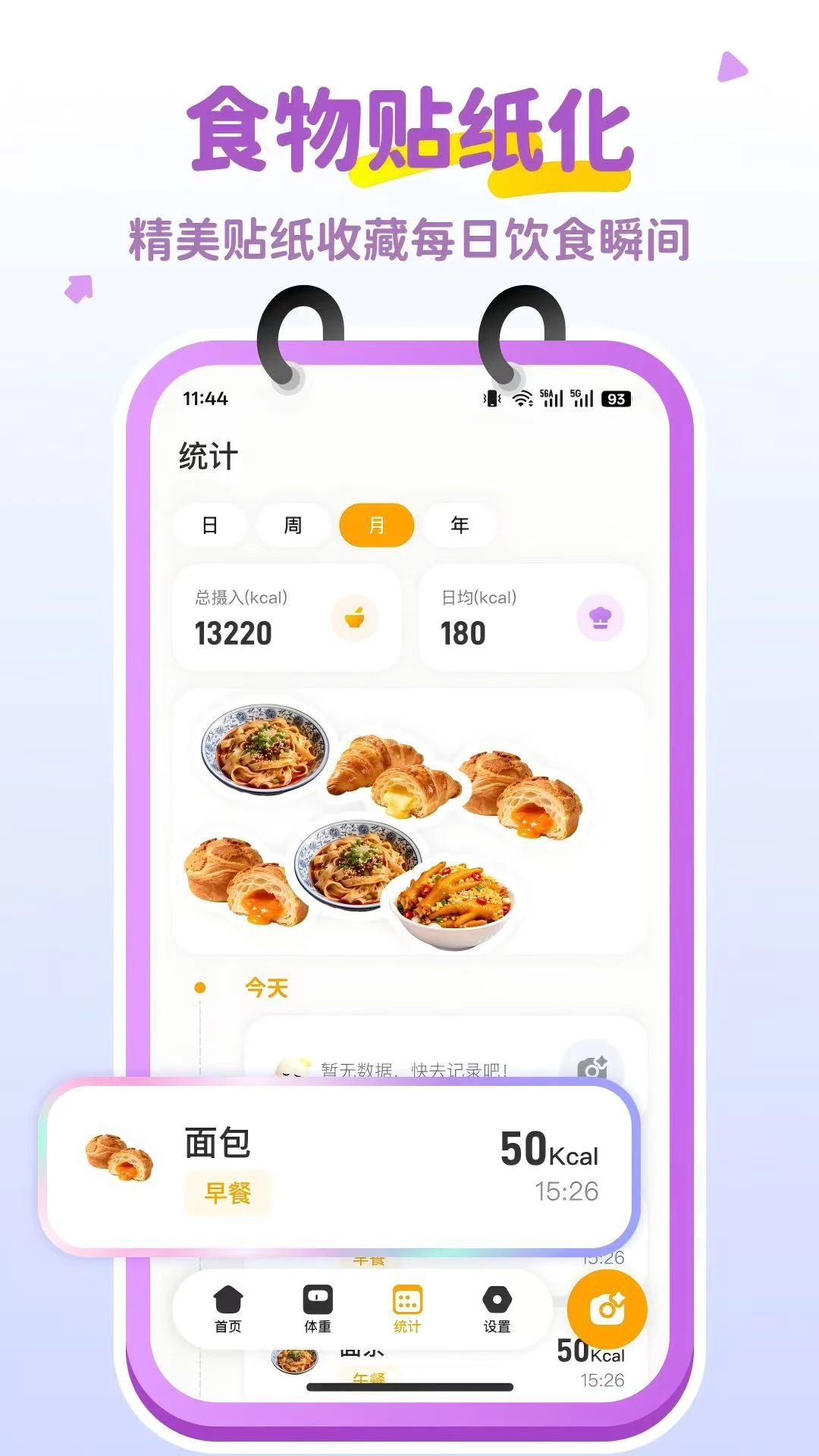 �Ŀ���-���մ�ˮӡ����v1.0.2 ��׿��