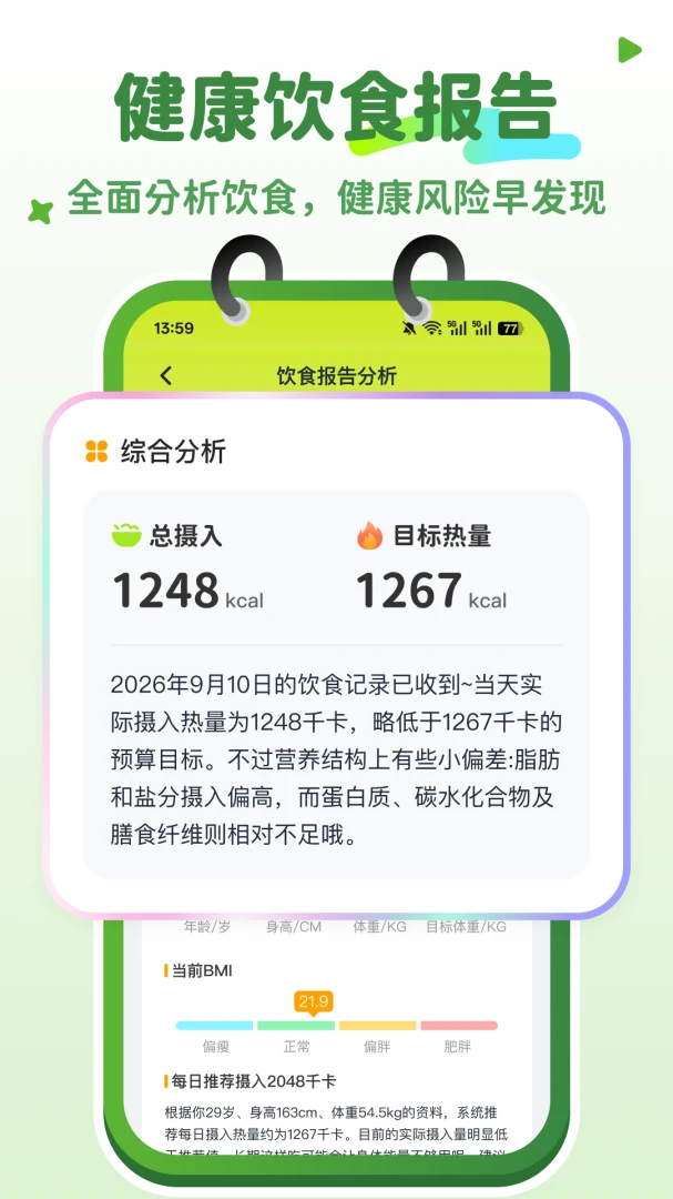 �Ŀ���-���մ�ˮӡ����v1.0.2 ��׿��