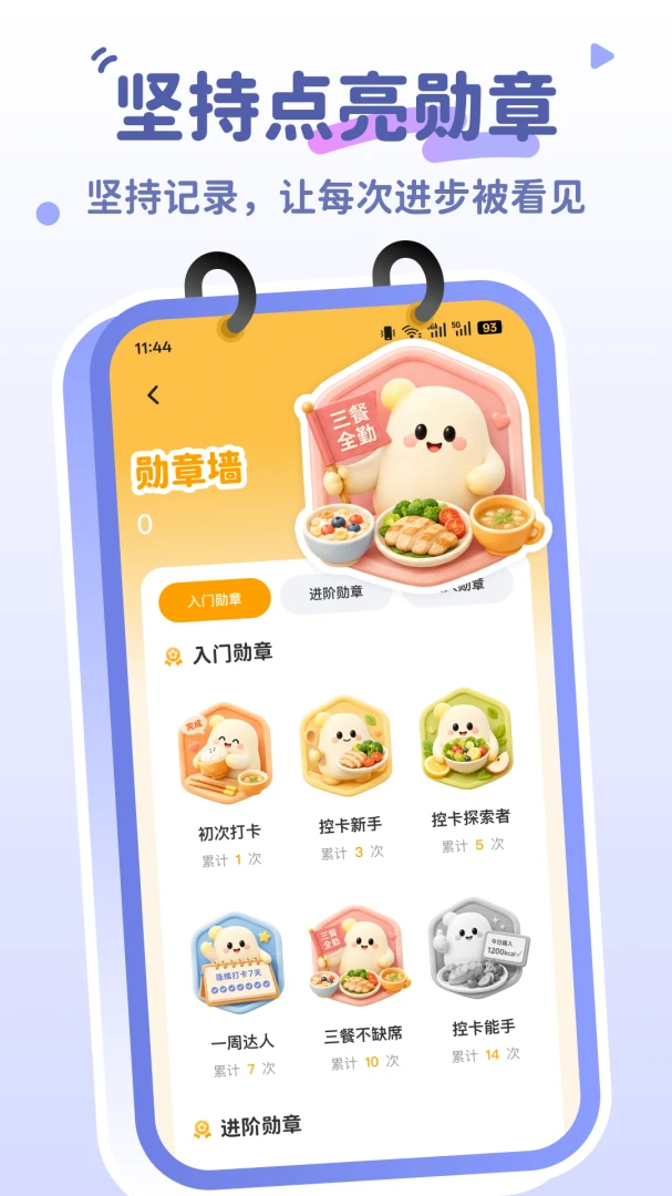 �Ŀ���-���մ�ˮӡ����v1.0.2 ��׿��