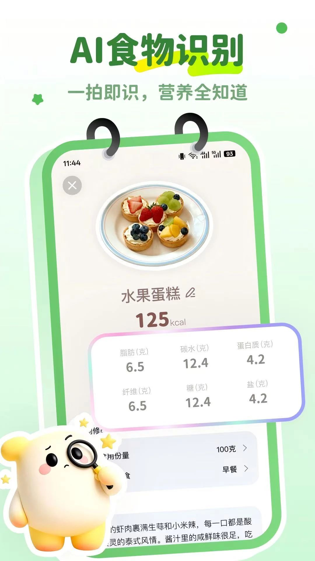 �Ŀ���-���մ�ˮӡ����v1.0.2 ��׿��