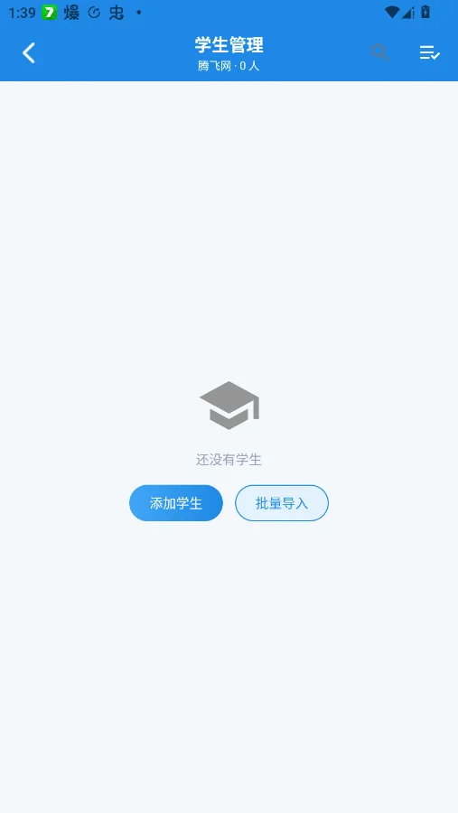 �����ι���̨app�ٷ���v1.2 ���°�