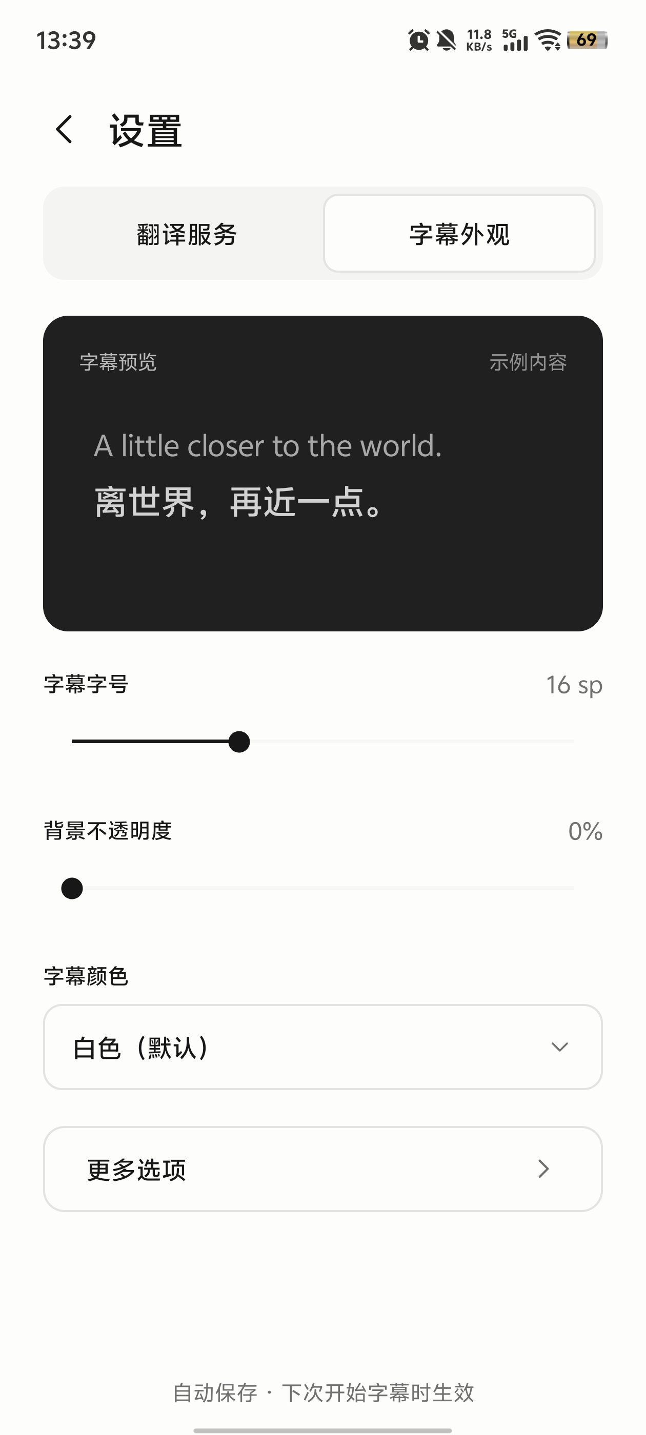 mimi��Ļ����app���°�v1.5.2 �ٷ���