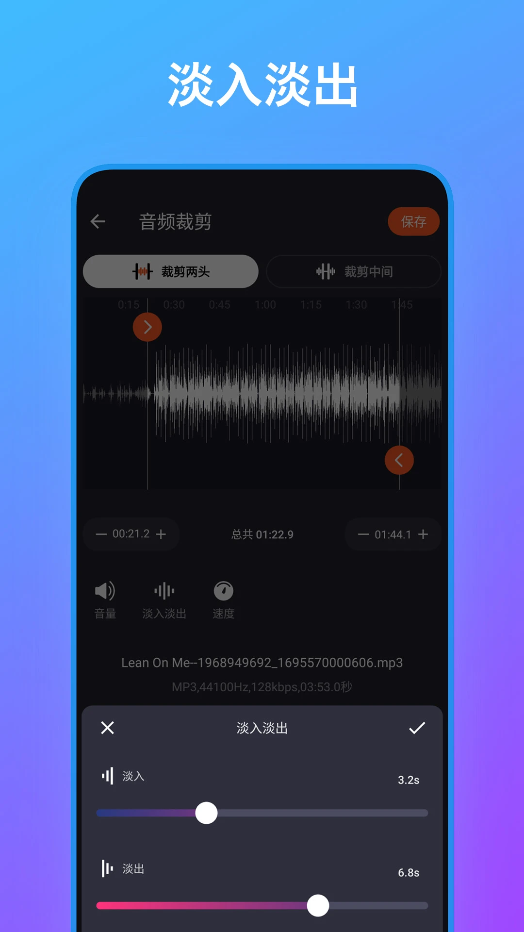 ��Ƶ�༭������-��Ƶ��������v1.17 �ֻ���Ƶ��������