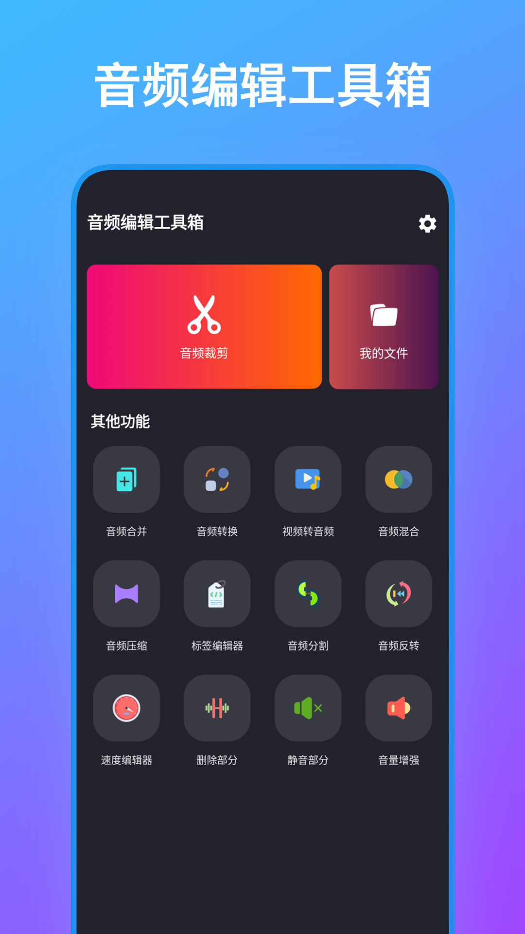 ��Ƶ�༭������-��Ƶ��������v1.17 �ֻ���Ƶ��������