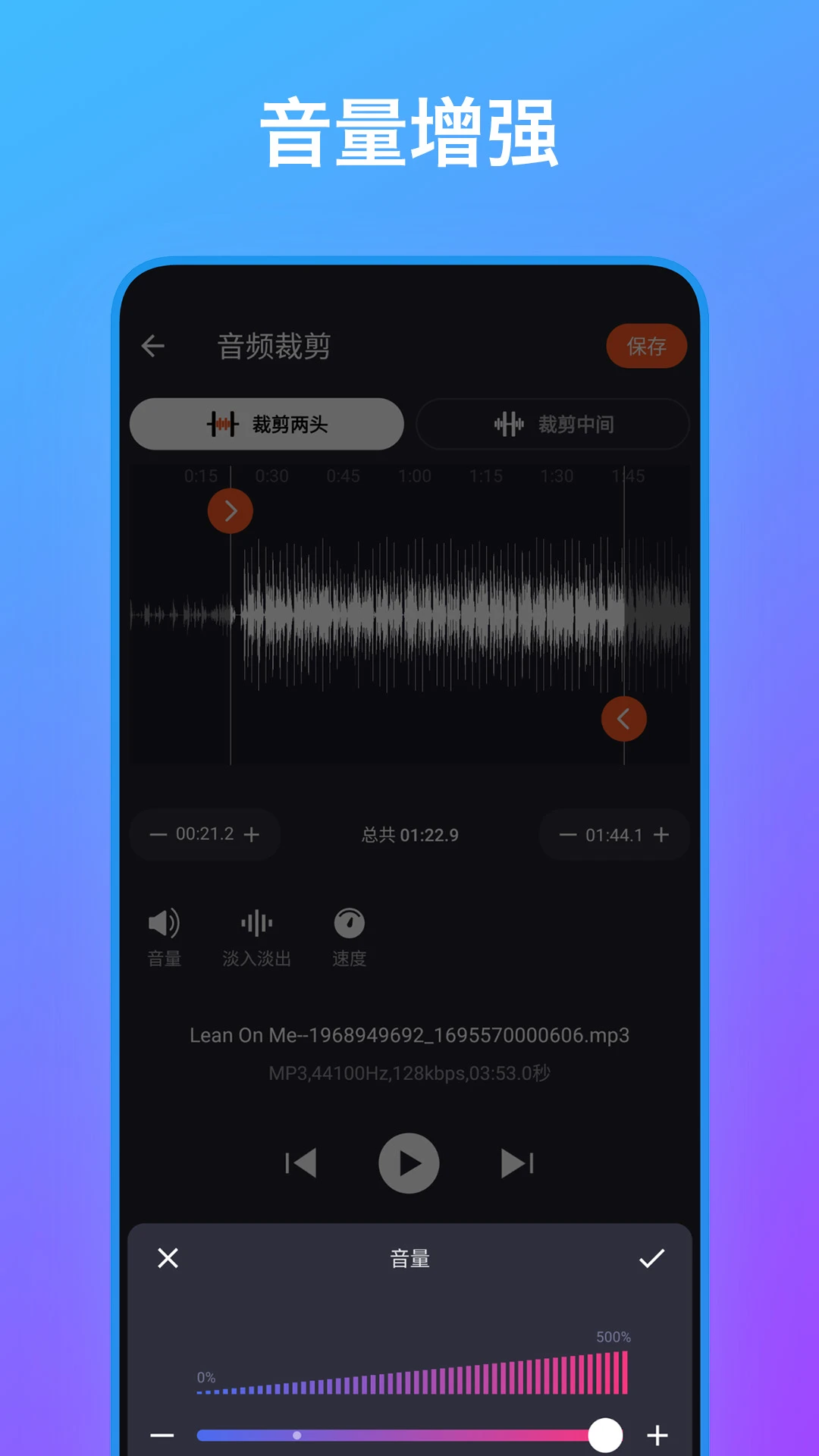 ��Ƶ�༭������-��Ƶ��������v1.17 �ֻ���Ƶ��������