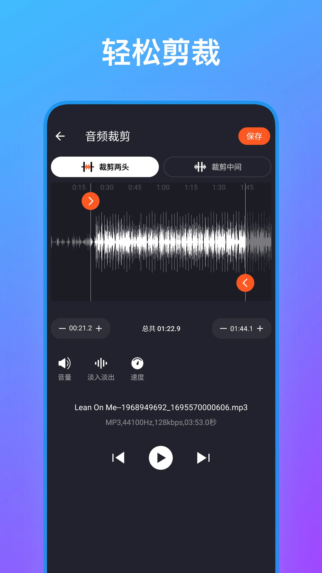 ��Ƶ�༭������-��Ƶ��������v1.17 �ֻ���Ƶ��������