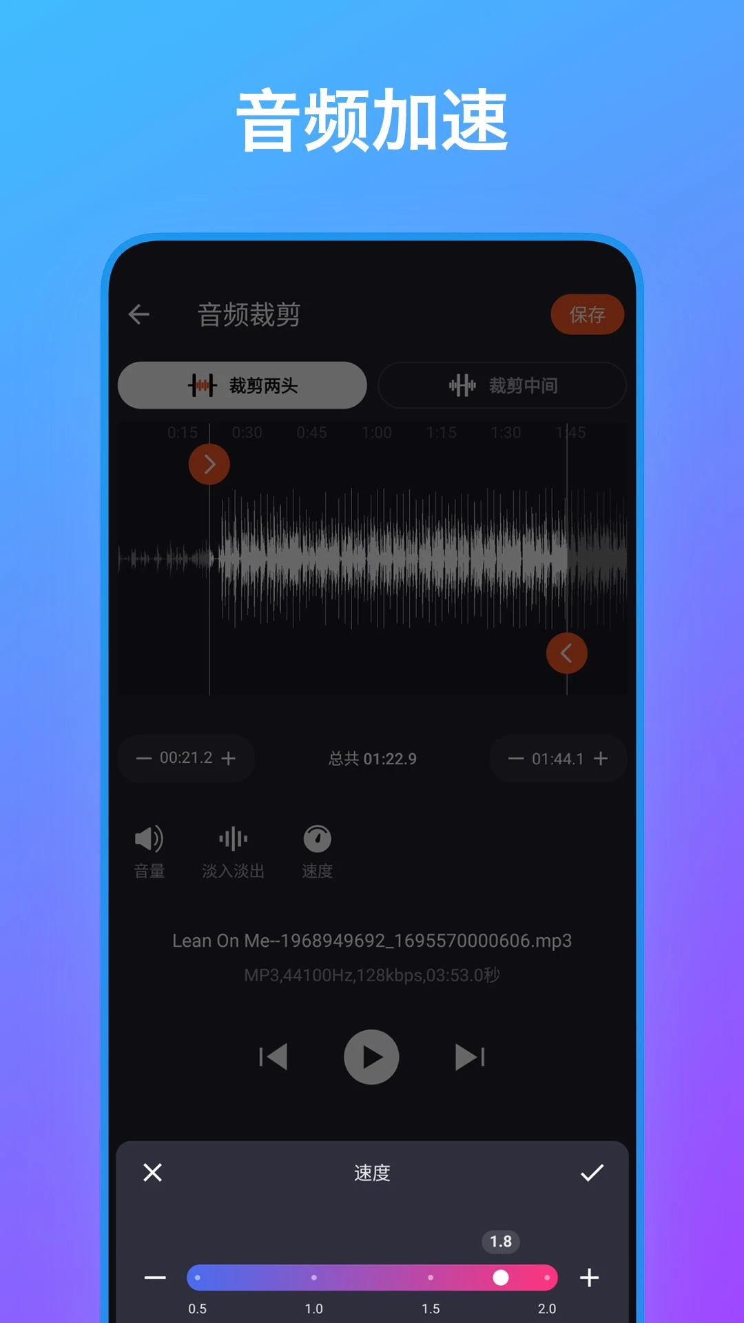 ��Ƶ�༭������-��Ƶ��������v1.17 �ֻ���Ƶ��������