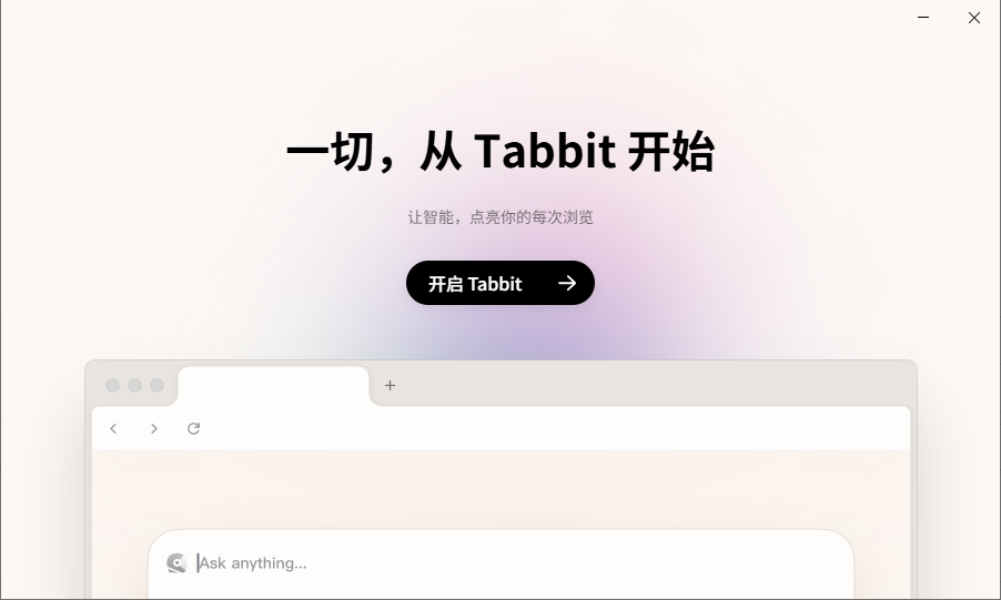 Tabbit��������԰�v1.11.13.0 ���°�