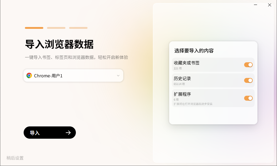 Tabbit��������԰�v1.11.13.0 ���°�