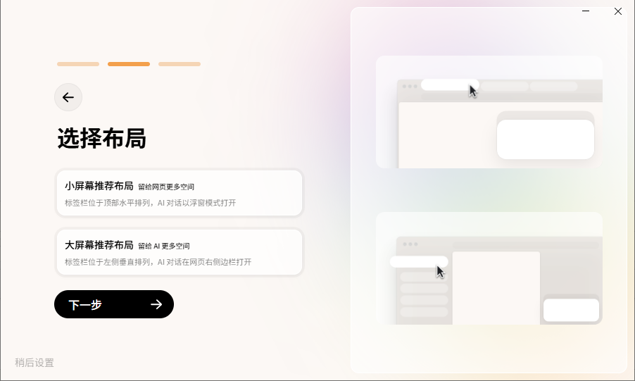Tabbit��������԰�v1.11.13.0 ���°�