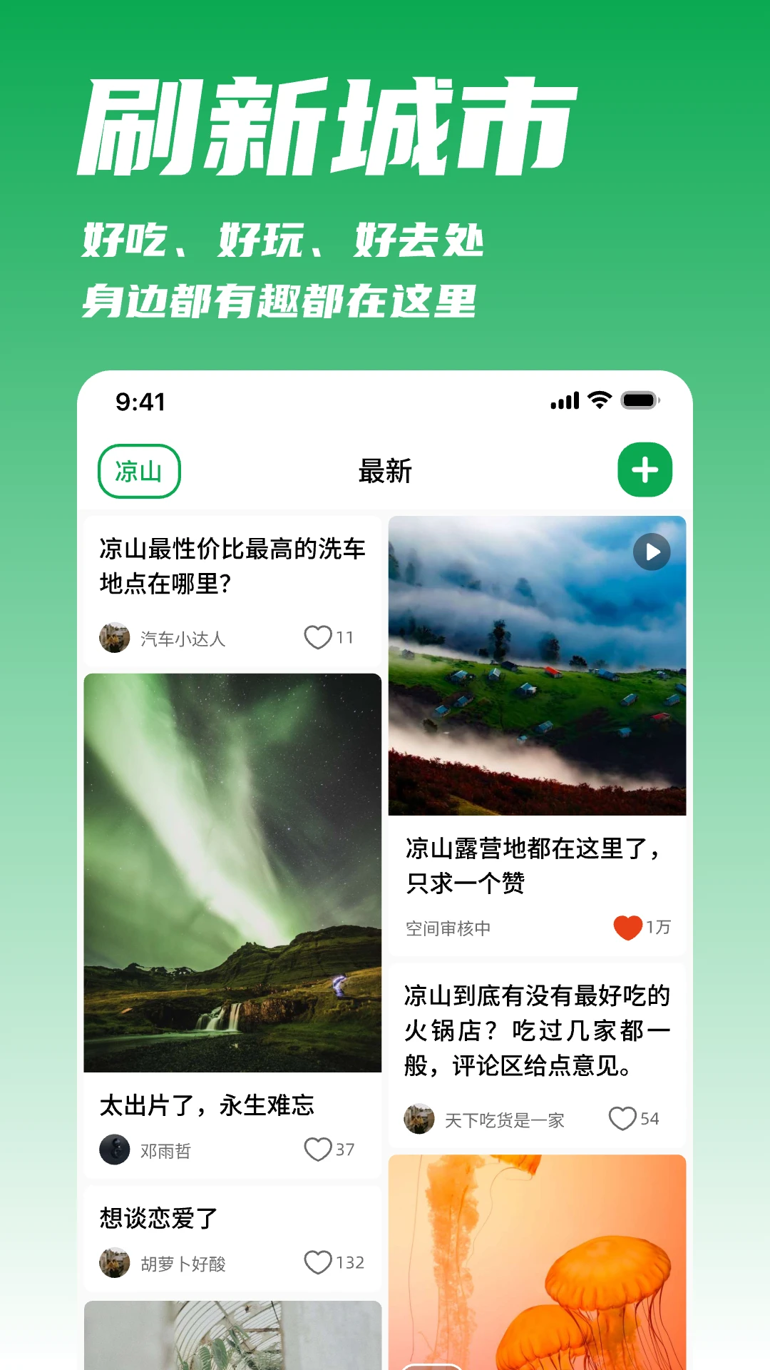 �ҳ�-�����������ƽ̨v1.1.482 �ٷ�����