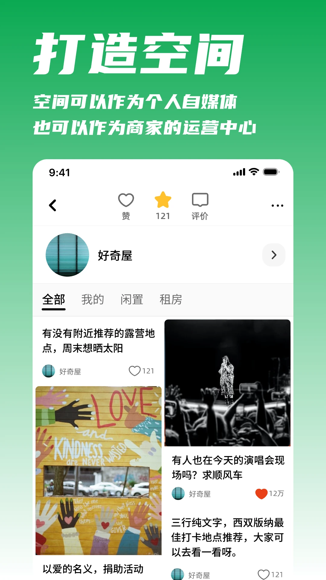 �ҳ�-�����������ƽ̨v1.1.482 �ٷ�����